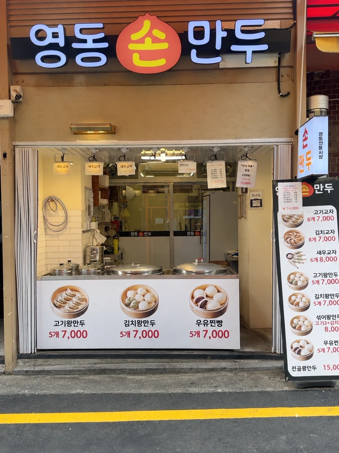 강남 음식점 4개 브랜드 직원,알바 모집