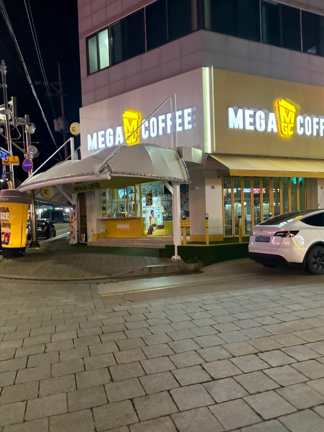 메가커피 강릉주문진항점에서 파트타임알바 모집합니다