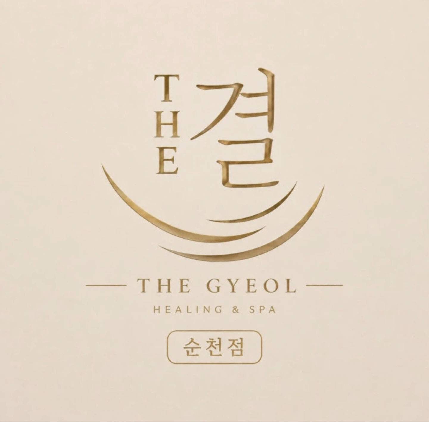 더 결과 함께 할 데스크 직원을 구합니다