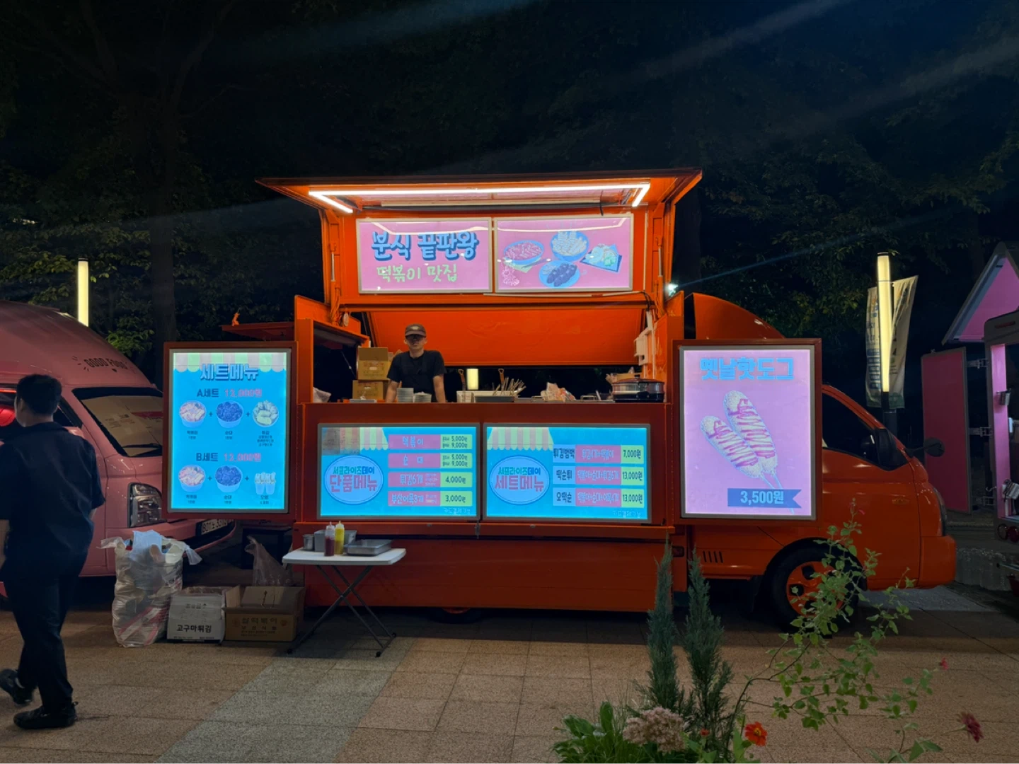 서프라이즈데이 푸드트럭 알바구합니다