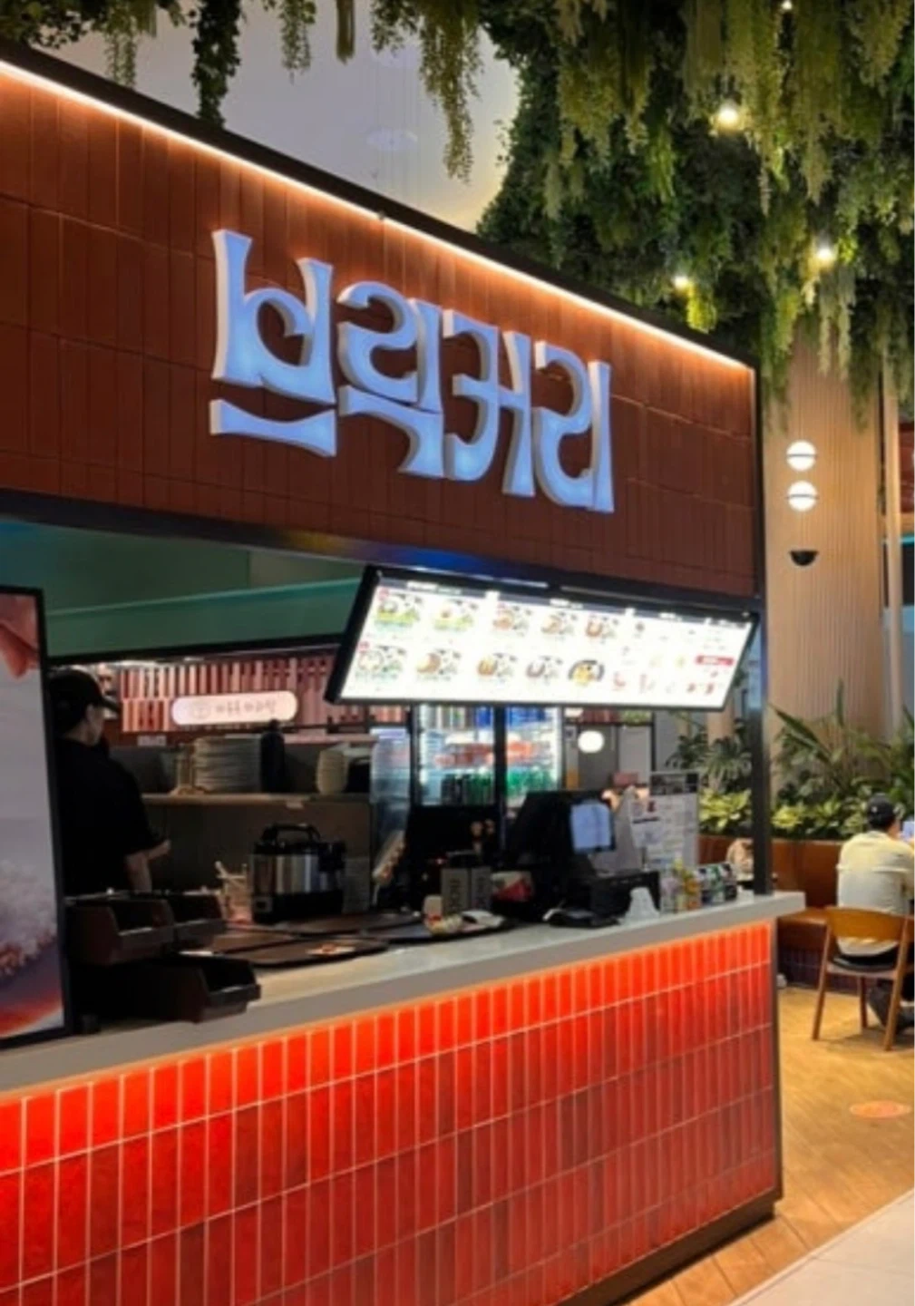 브릭커리 주말설거지알바