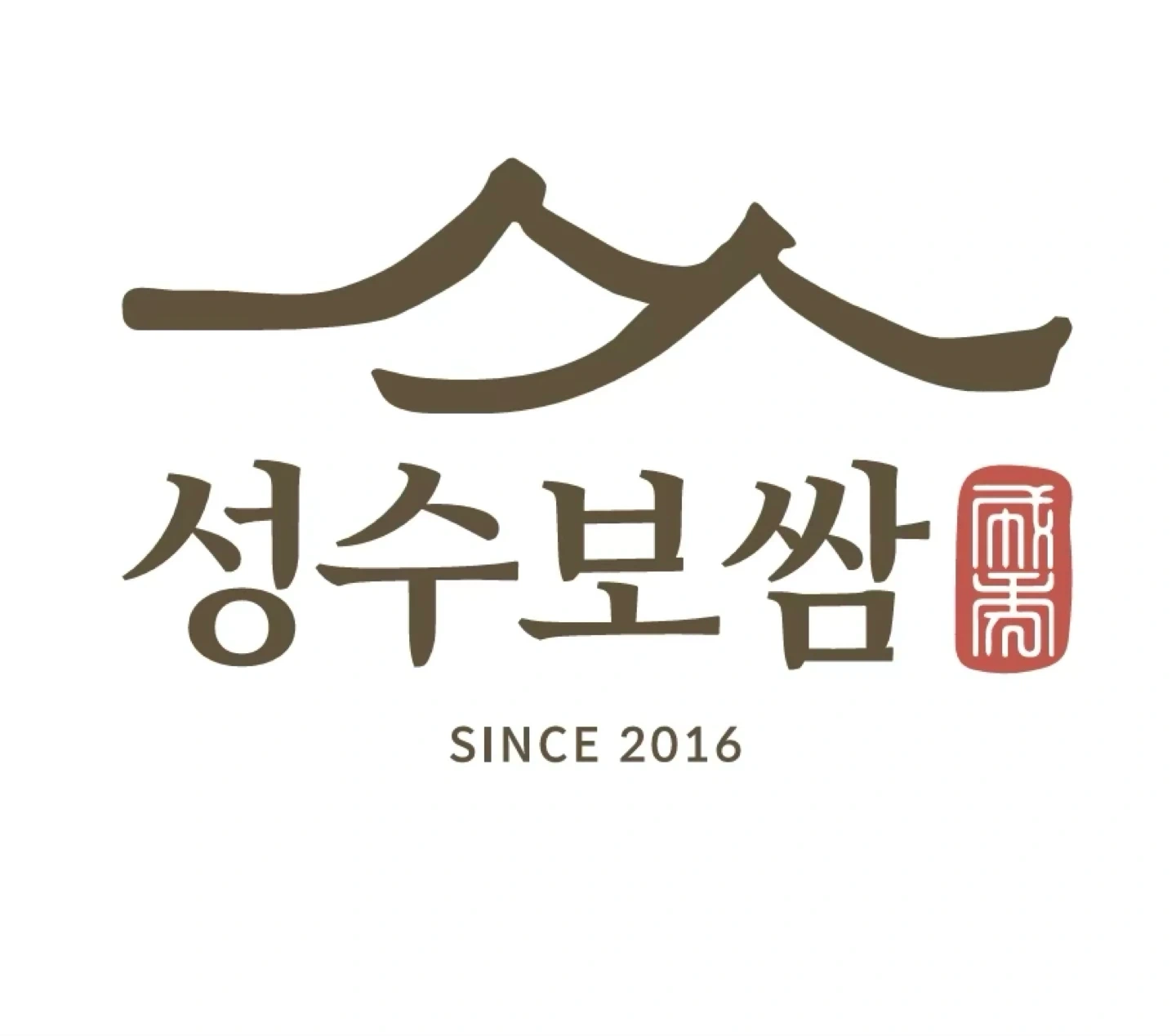 주방직원 구인합니다.