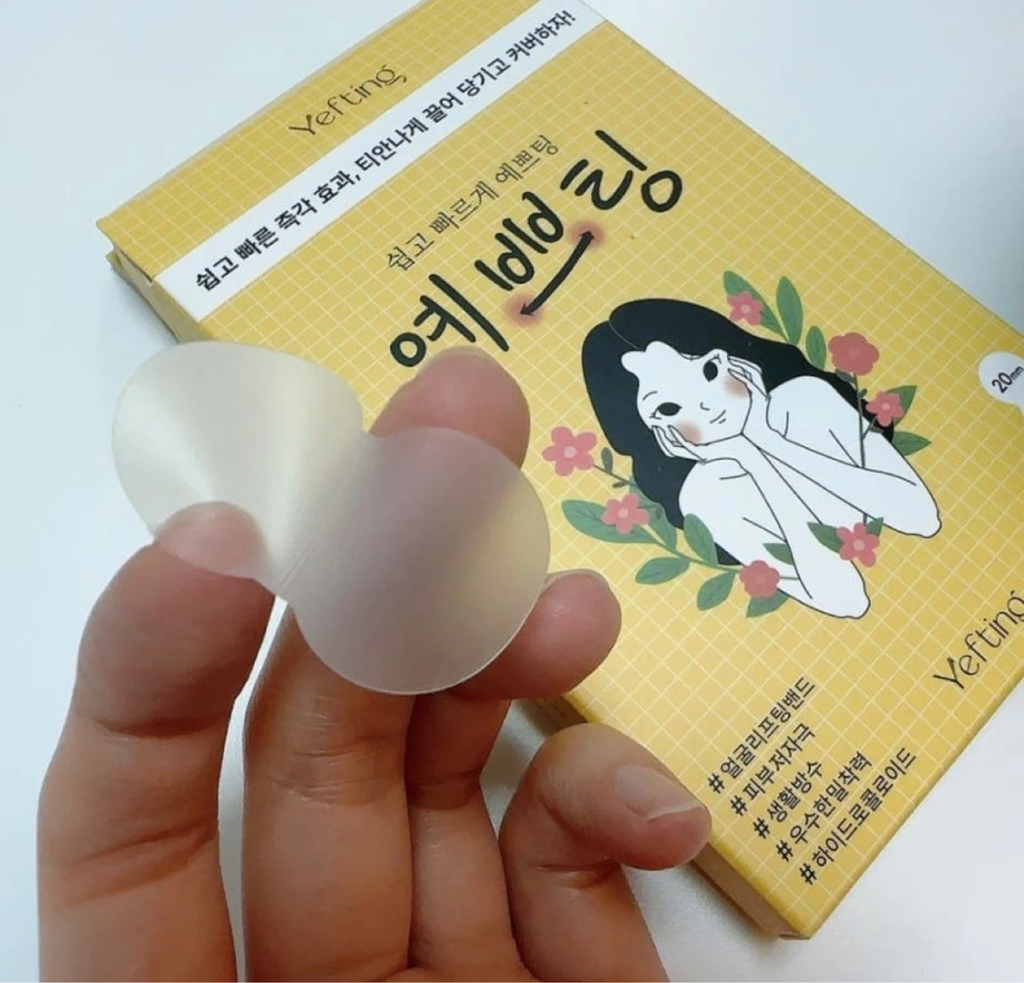 얼굴라인 리프팅테이프 간단 셀프캠 촬영 모집
