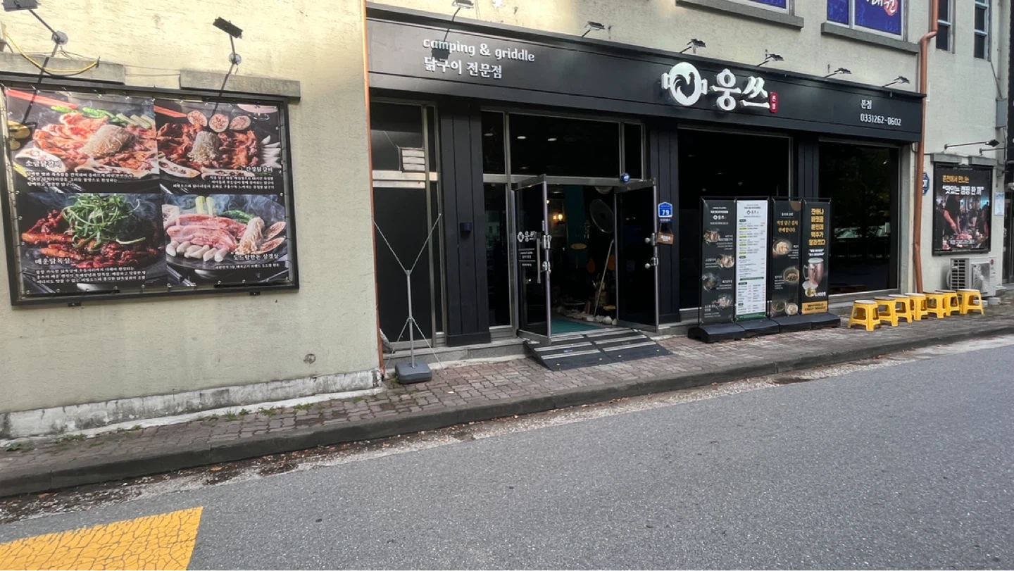 홀정직원 ,홀서빙 구합니다
