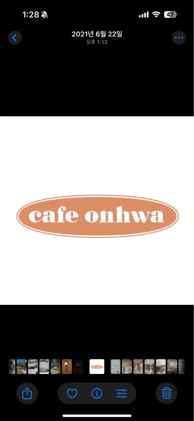 카페온화 강남점 평일 수목금 마감파트
