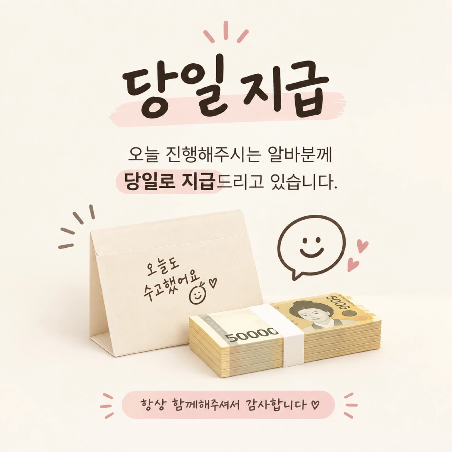 10월 1일 양재천공원 렌탈 세팅 7시-13시(당일페이