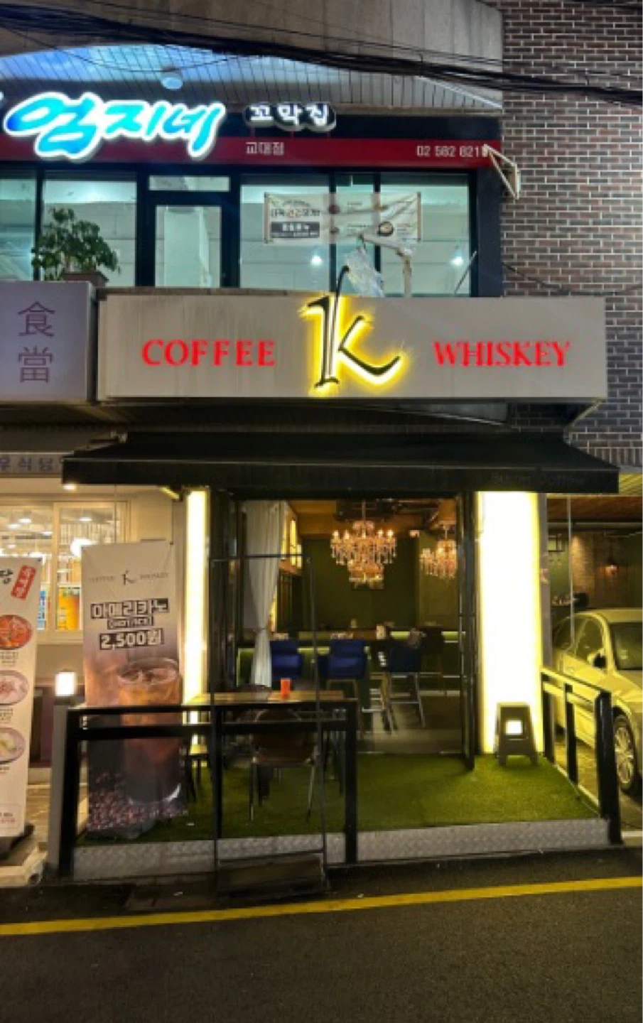 서초동 모던바 단기알바 구합니다