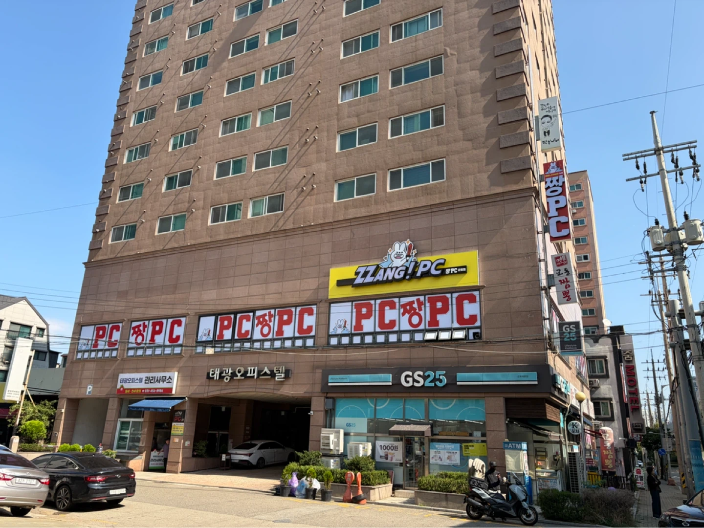 짱PC방 군포점 근무자 구인중!