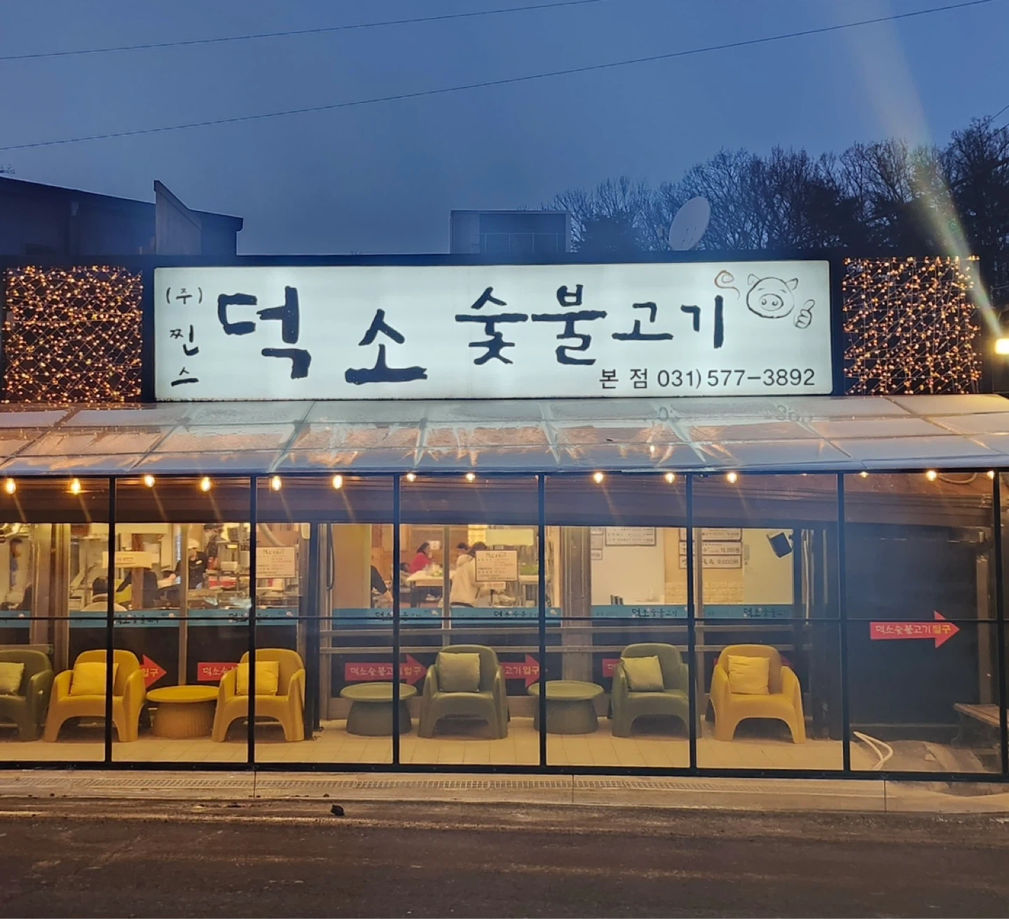 홀서빙, 소세지부치실분 각각 구합니다.