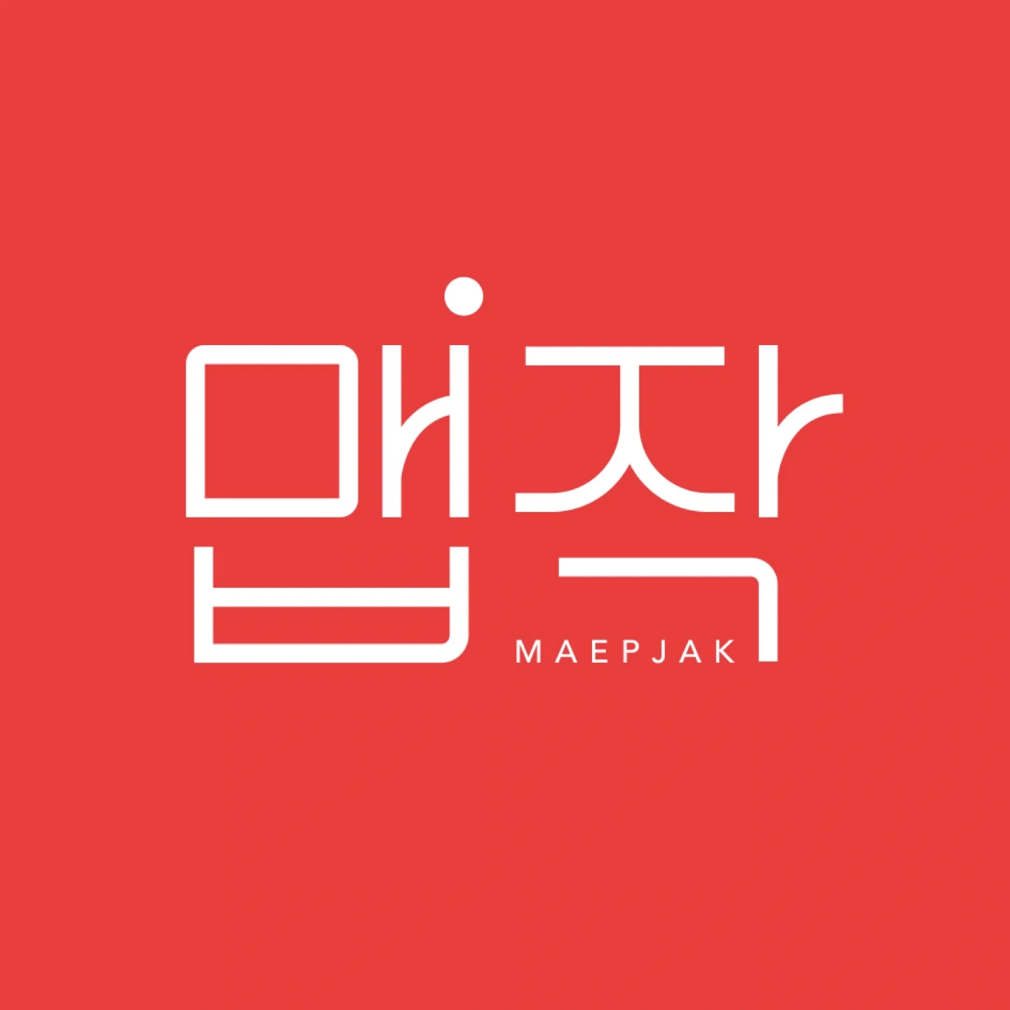 현대백화점 신촌점 식품 팝업 단기 아르바이트 모집
