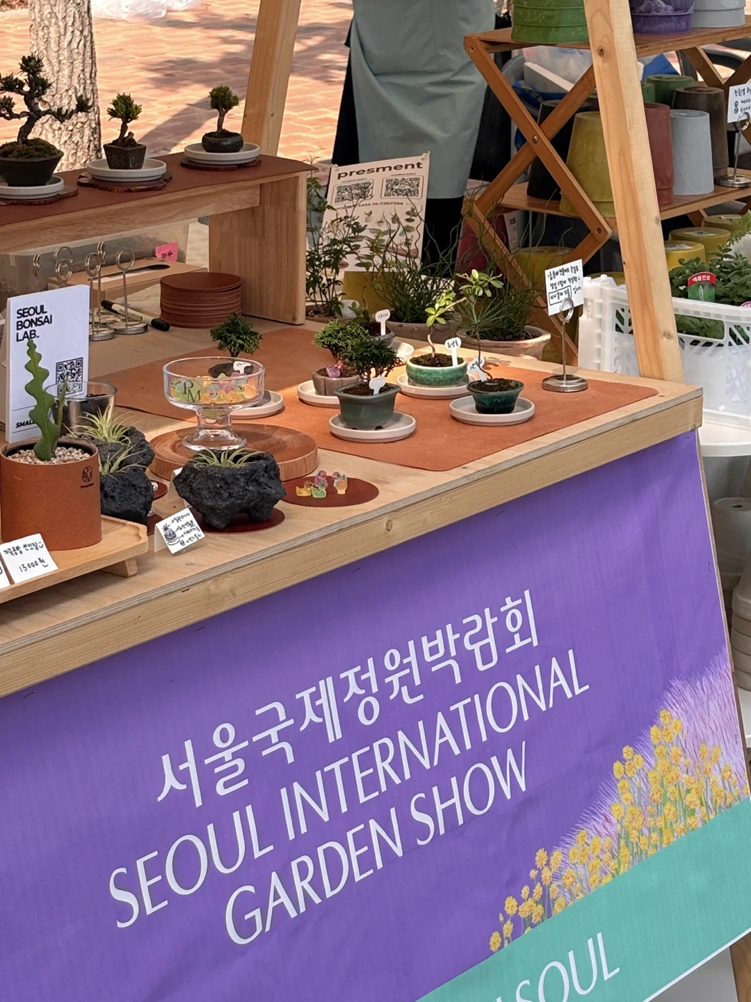정원박람회 단기 알바 구합니다