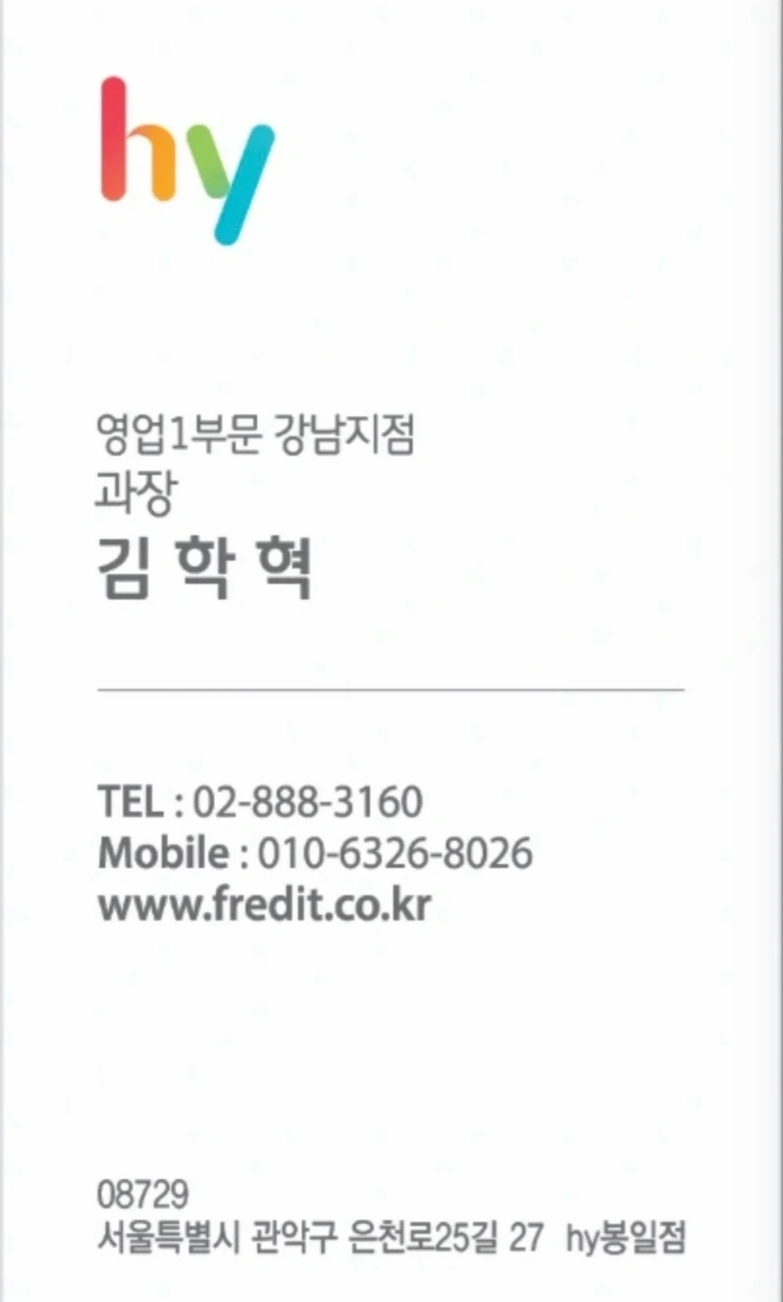 11월부터 야쿠르트 배달 구인