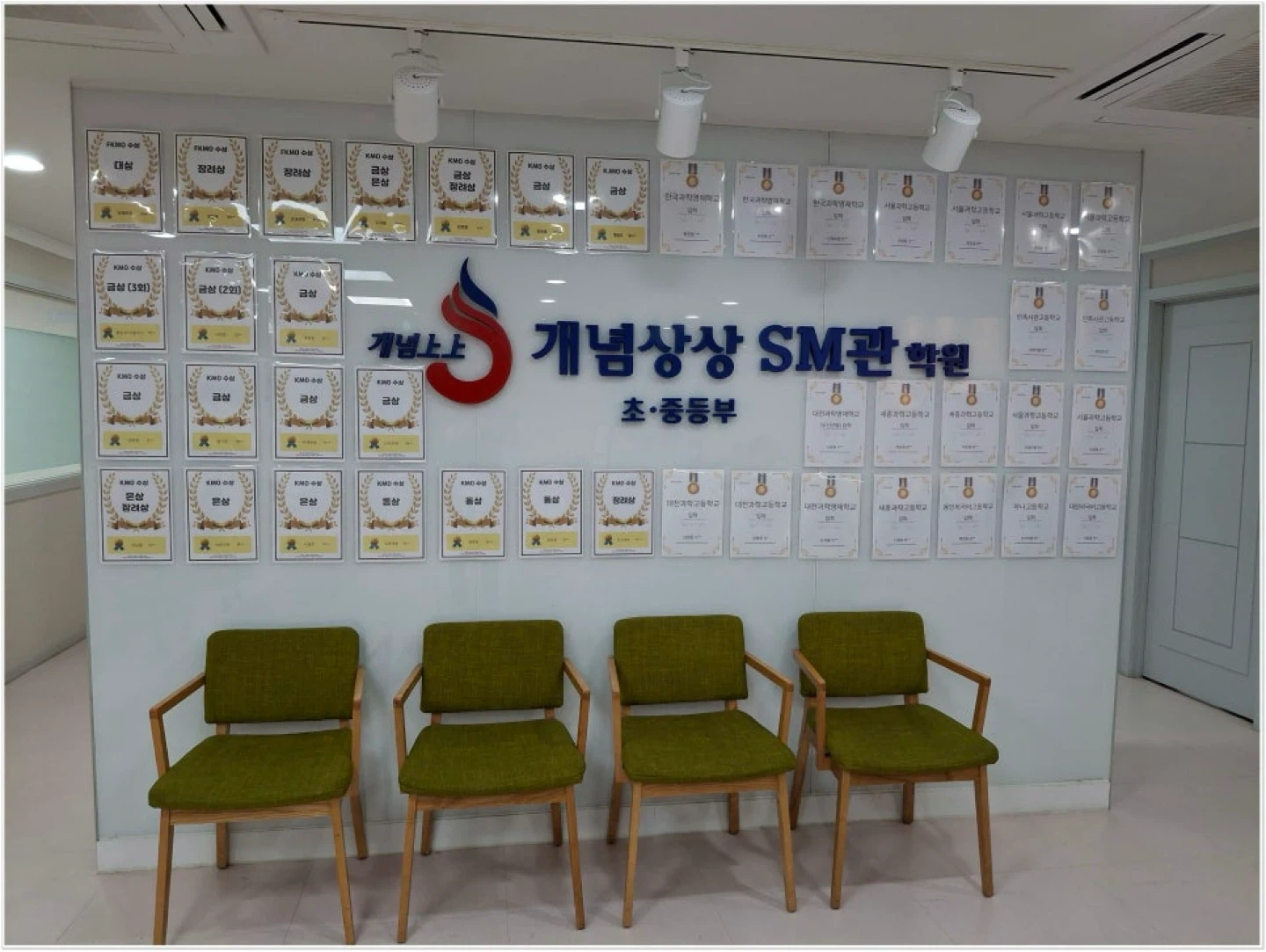 학원 상담실장님 모셔요.