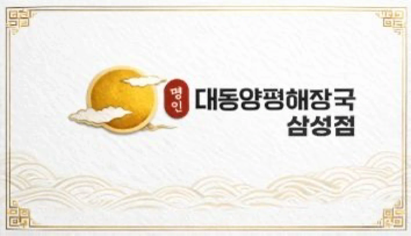 홀 알바구합니다.
