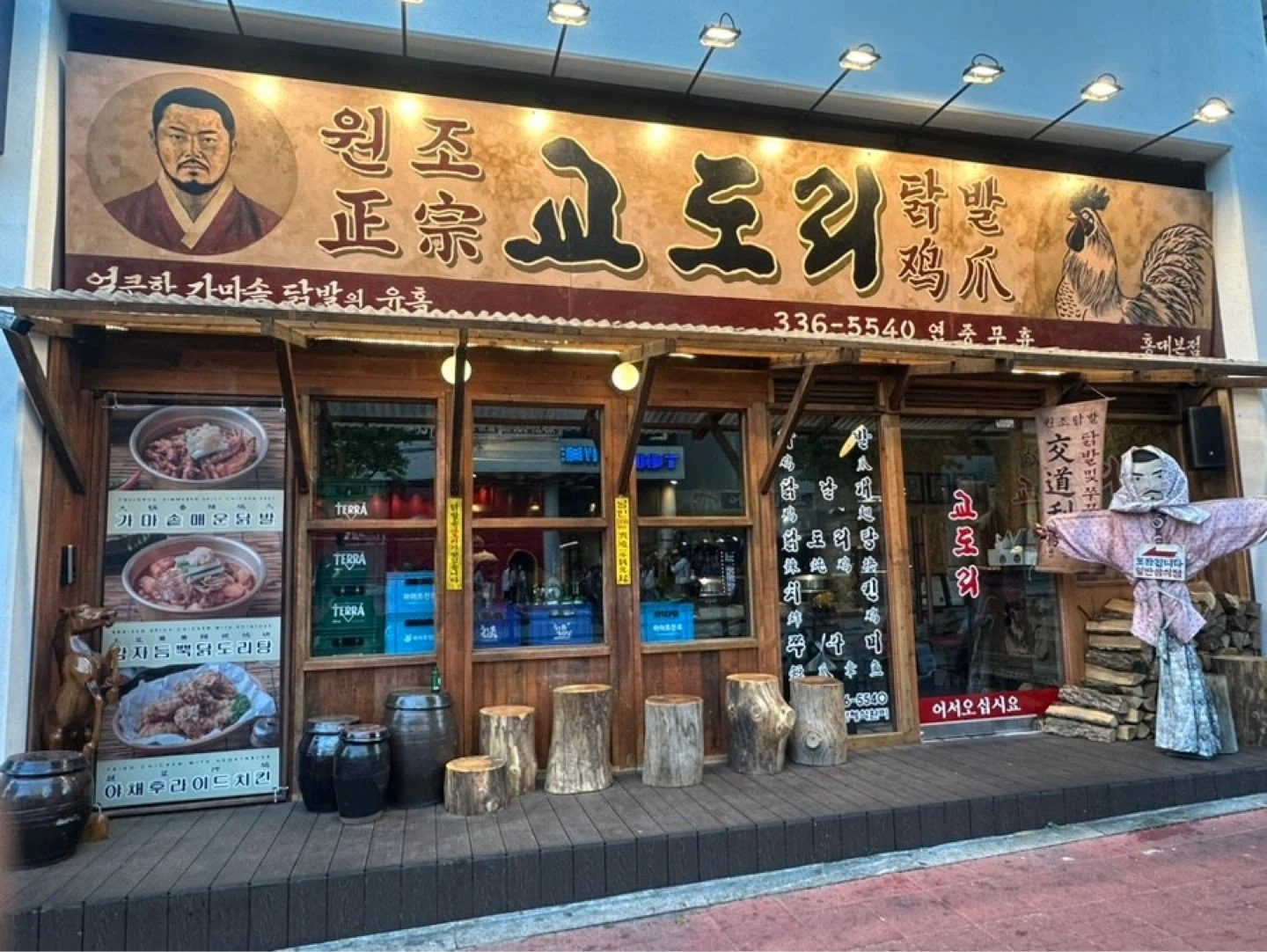 홍대 교도리에서 홀 보실분 구합니다