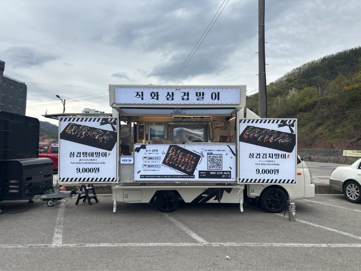푸드트럭 알바하실분