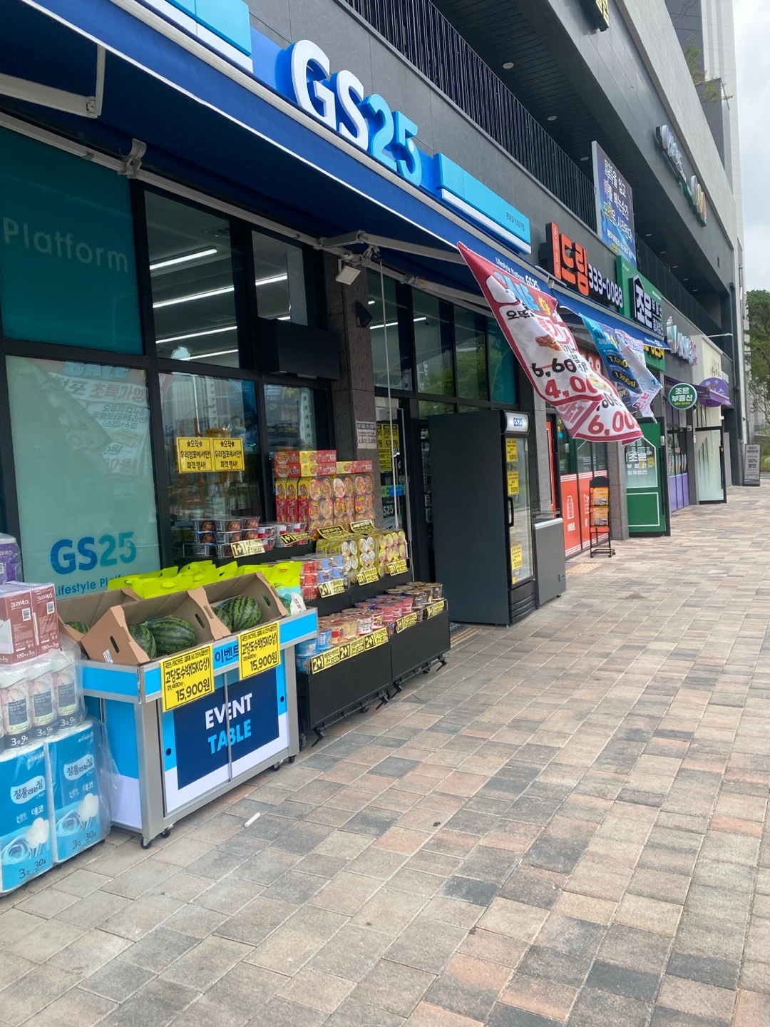 GS25 평일 야간 당일 대타 급구