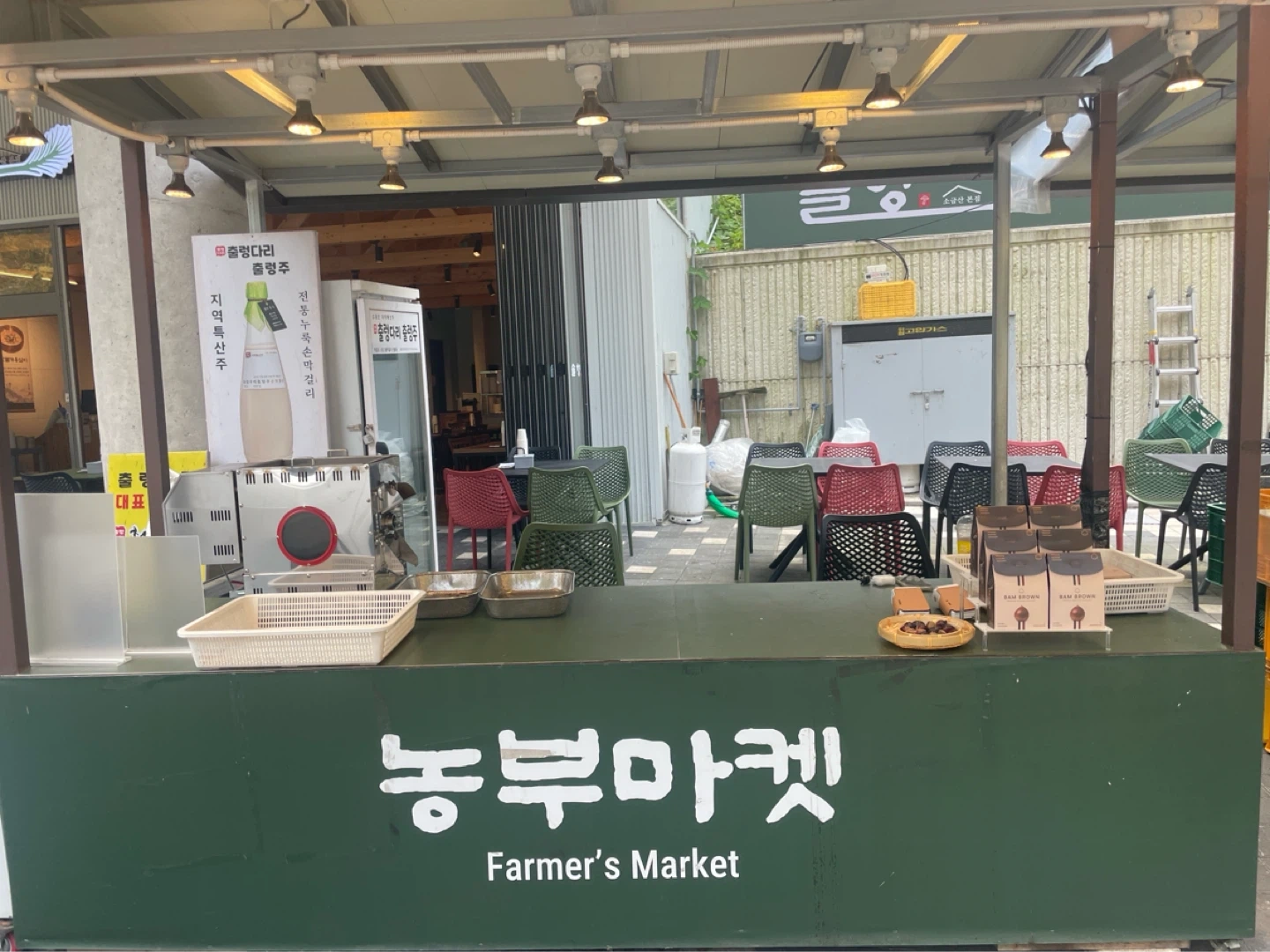 급구, 주말 공휴일 판매 아르바이트 모집