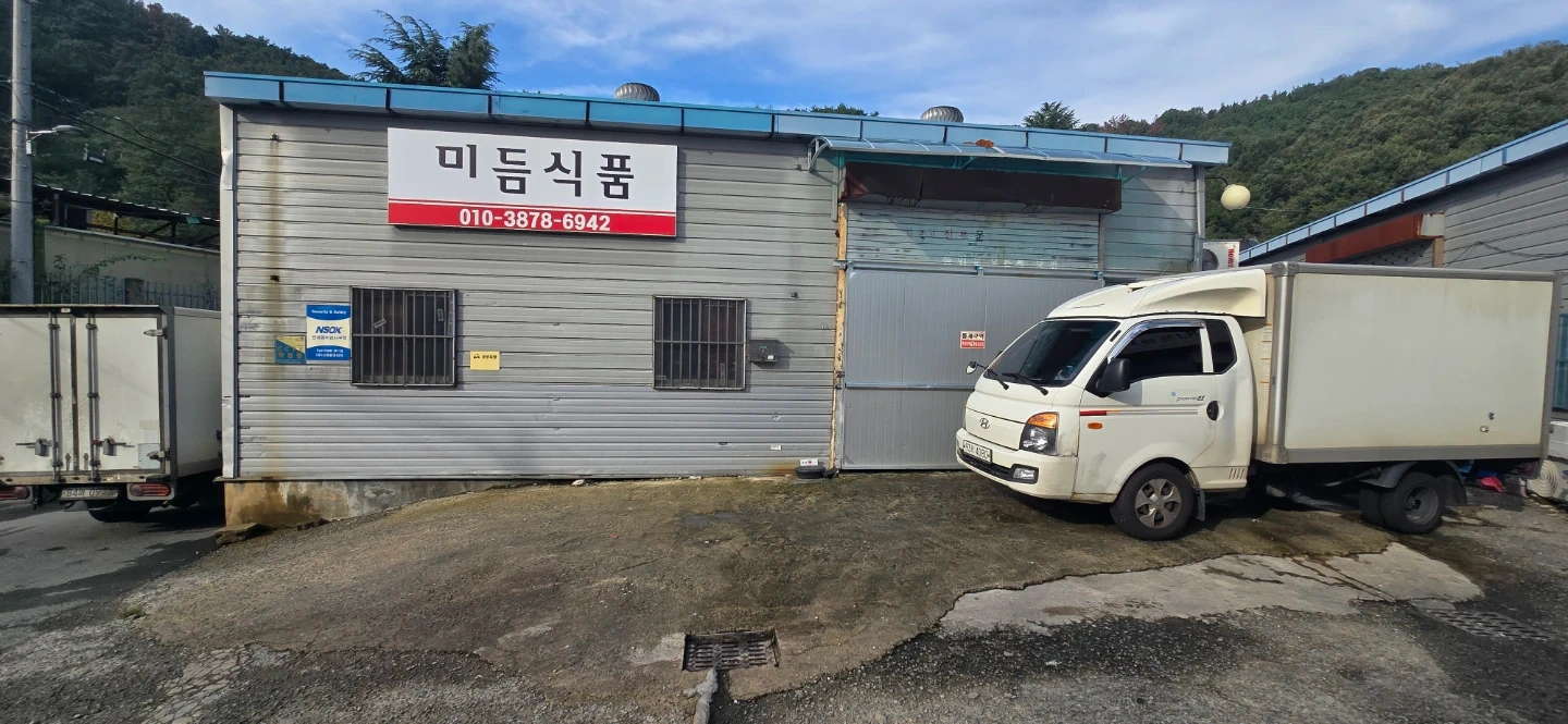 닭공장 생산직 직원 모집합니다.