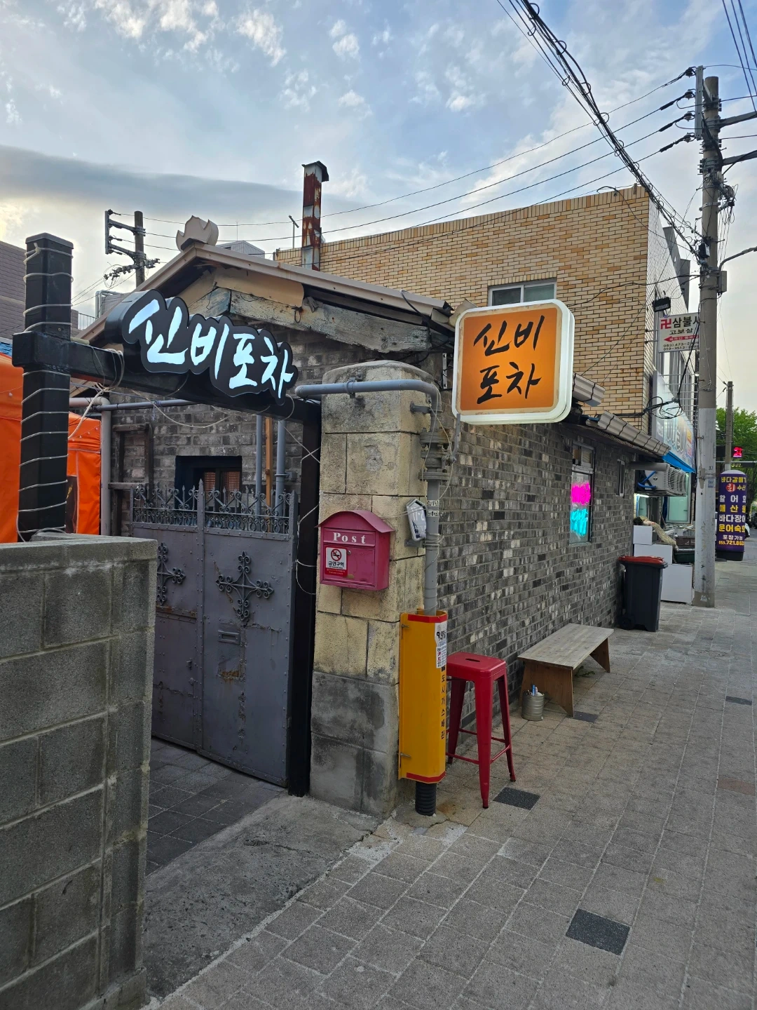 주방보조및서빙