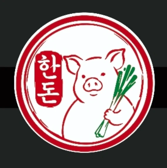냉삼파 주말 알바 구합니다.