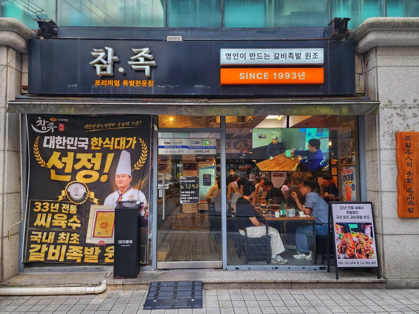 주방보조 직원 모십니다