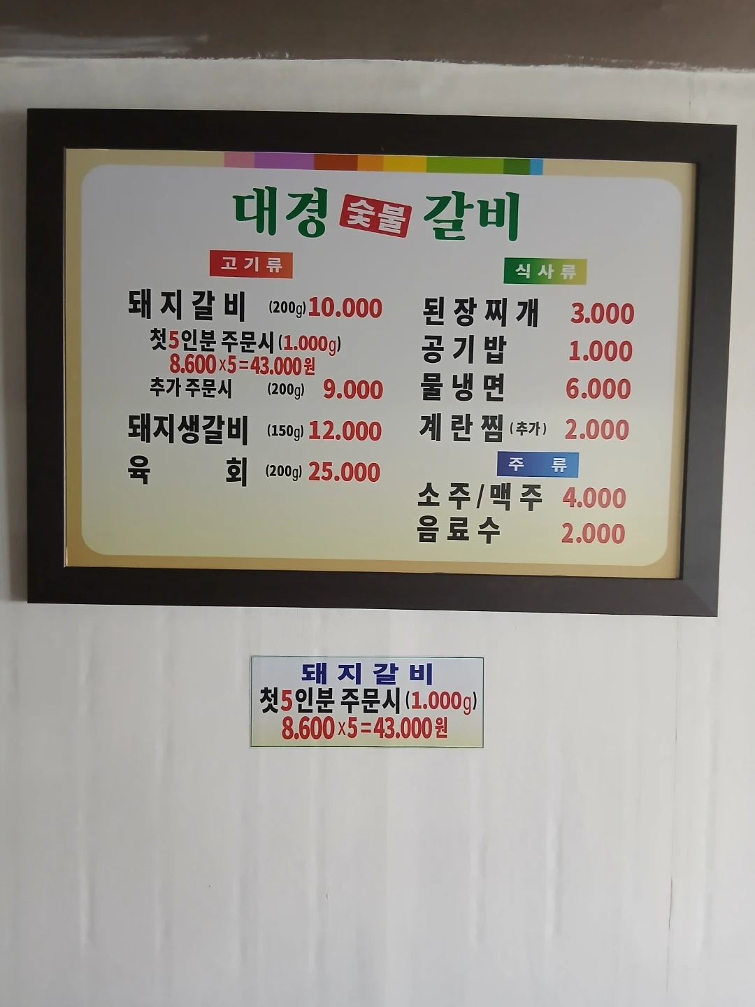 홀에서 일하실분 구함