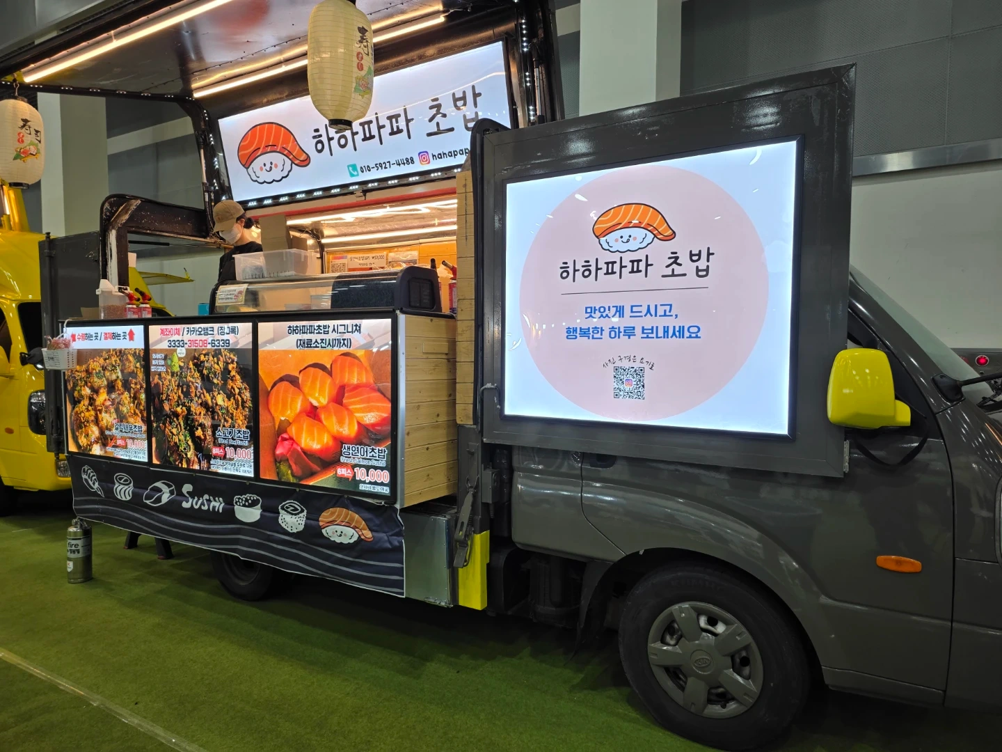 허브아일랜드 내 초밥푸드트럭(토치질,계산)