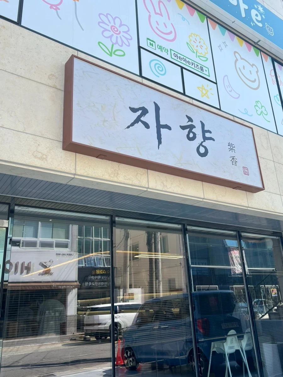시간제및 정직원