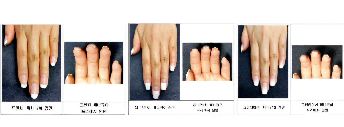 네일 국가고시 실기 모델 알바 구합니다
