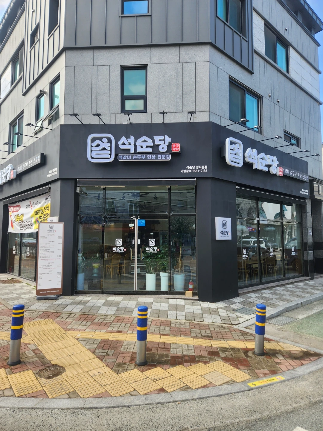 주5일 홀서빙 구합니다