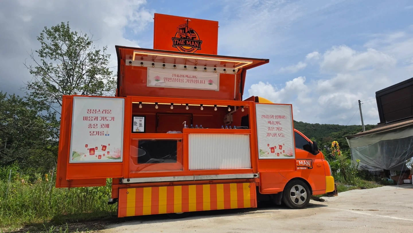 군부대 푸드트럭 알바 계산 및 배식 5명