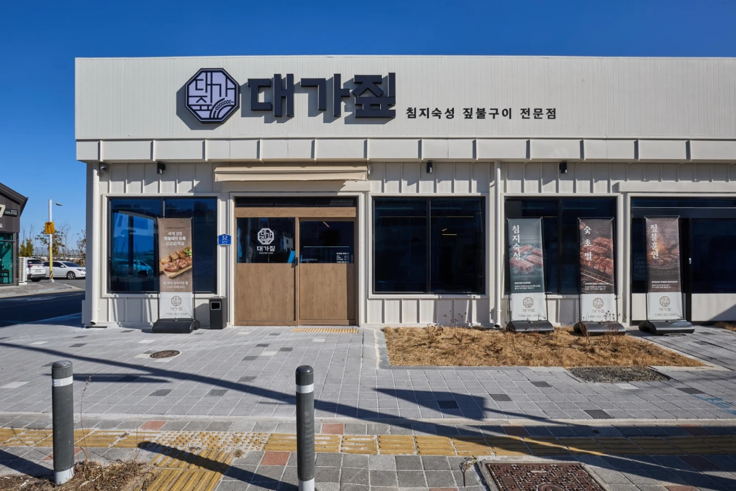 율하 고깃집 일월화 6시~마감인원 구합니다!