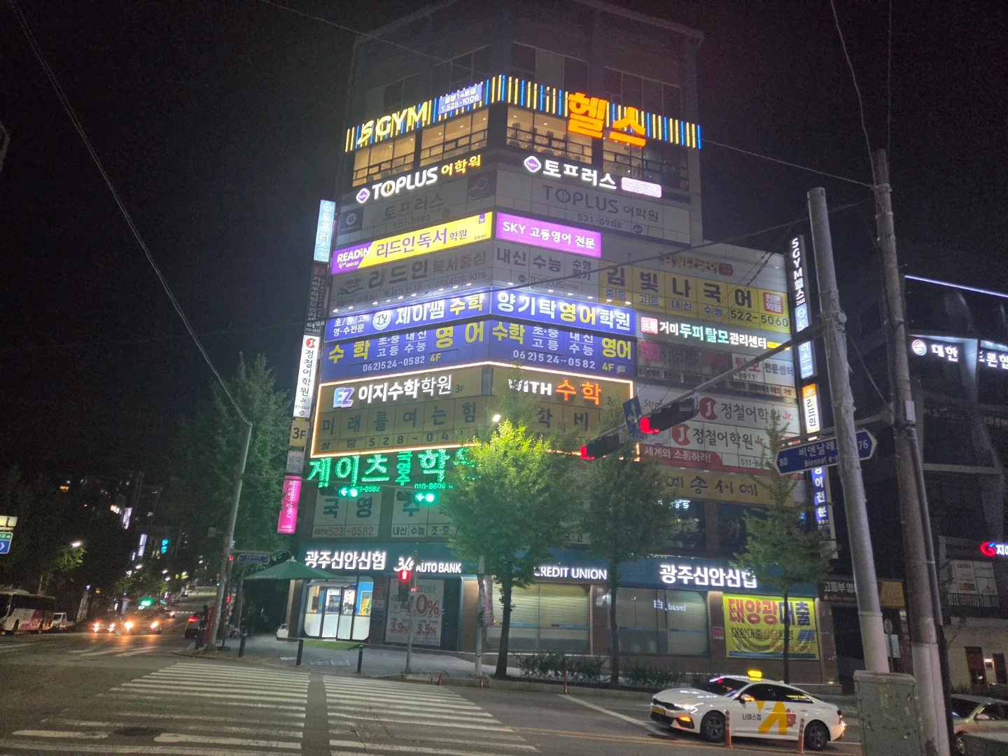 초중영어 강사 모집합니다.