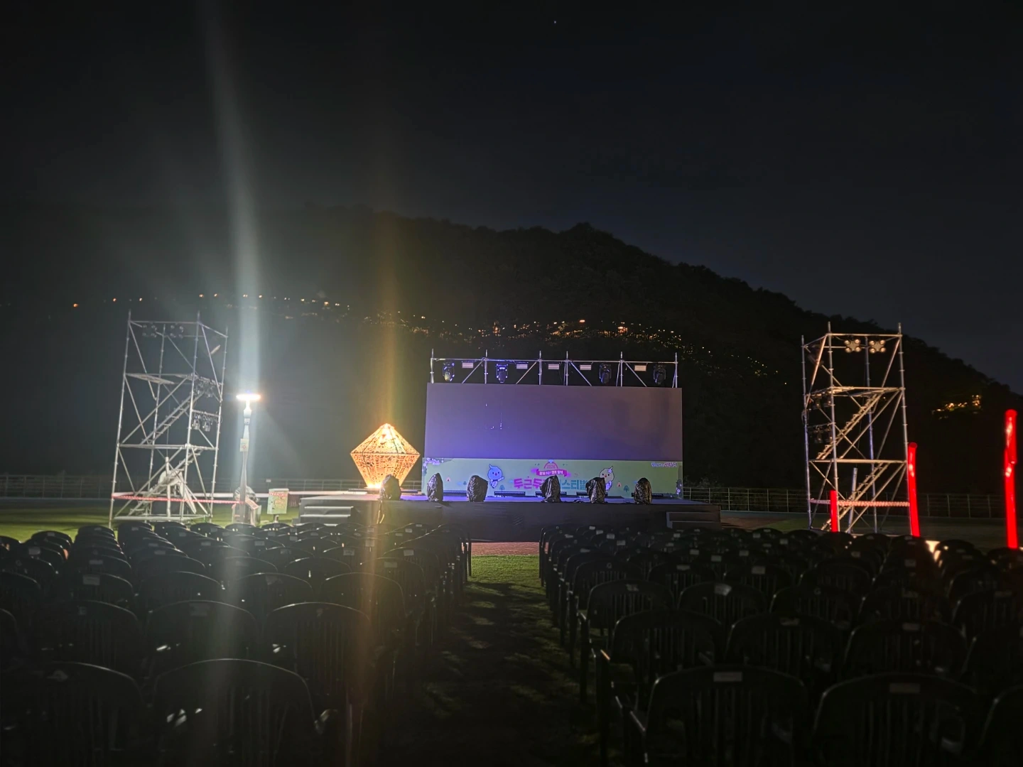 경남도청 무대세팅 짐승차 및 운반