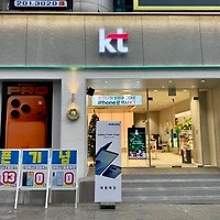 같이 일할 활기찬분 구해요!!