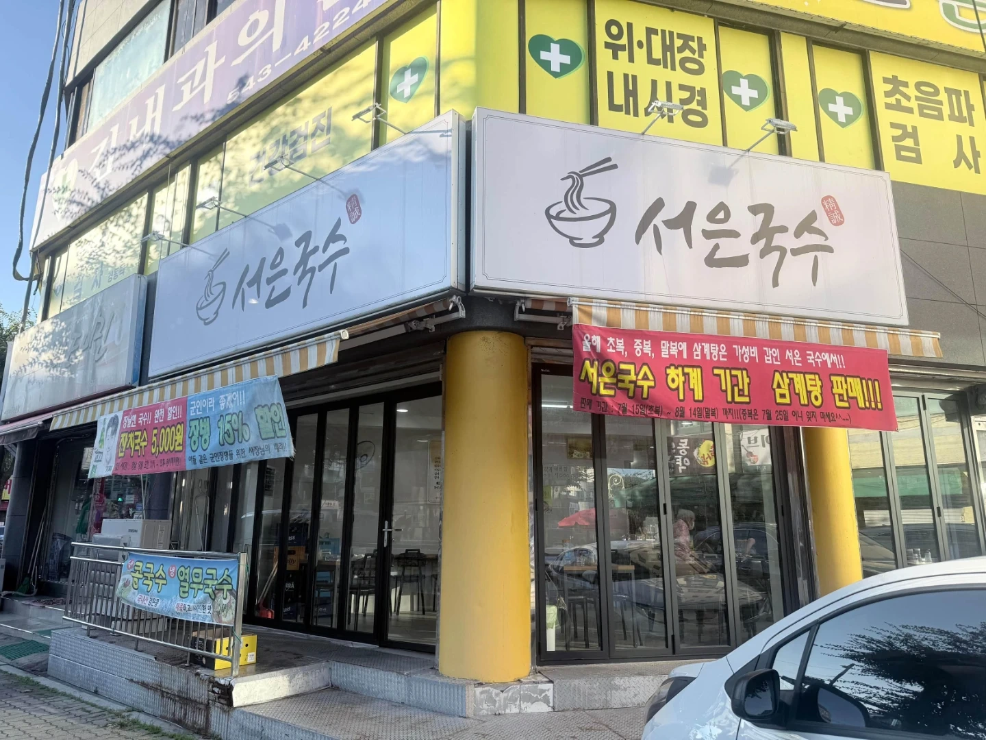 어닝 자리에 목공 가능하신분