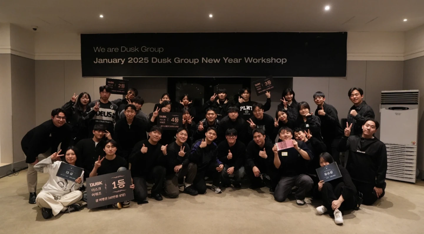 Dusk그룹 포장팀 오래 함께하실 인재를 구합니다.