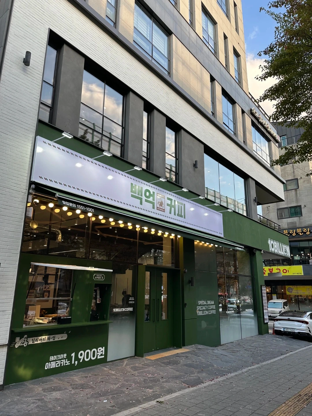백억커피 동수원점 금토일 야간 타임 구인
