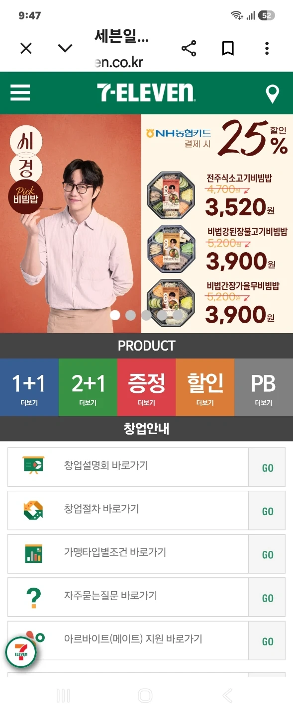 금 토 오후4시~9시구합니다