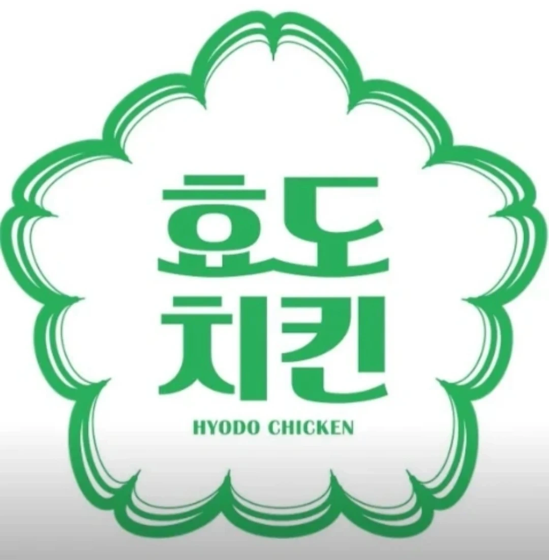 효도치킨 매장 멤버를 모집합니다