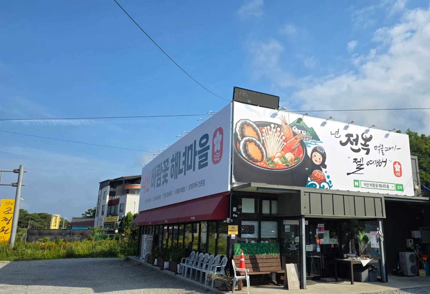 주말 및 공휴일 주차안내 해주실 분