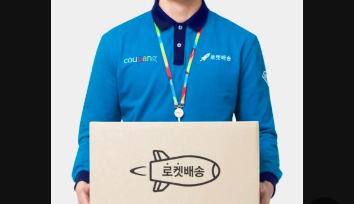 야간배송알바
