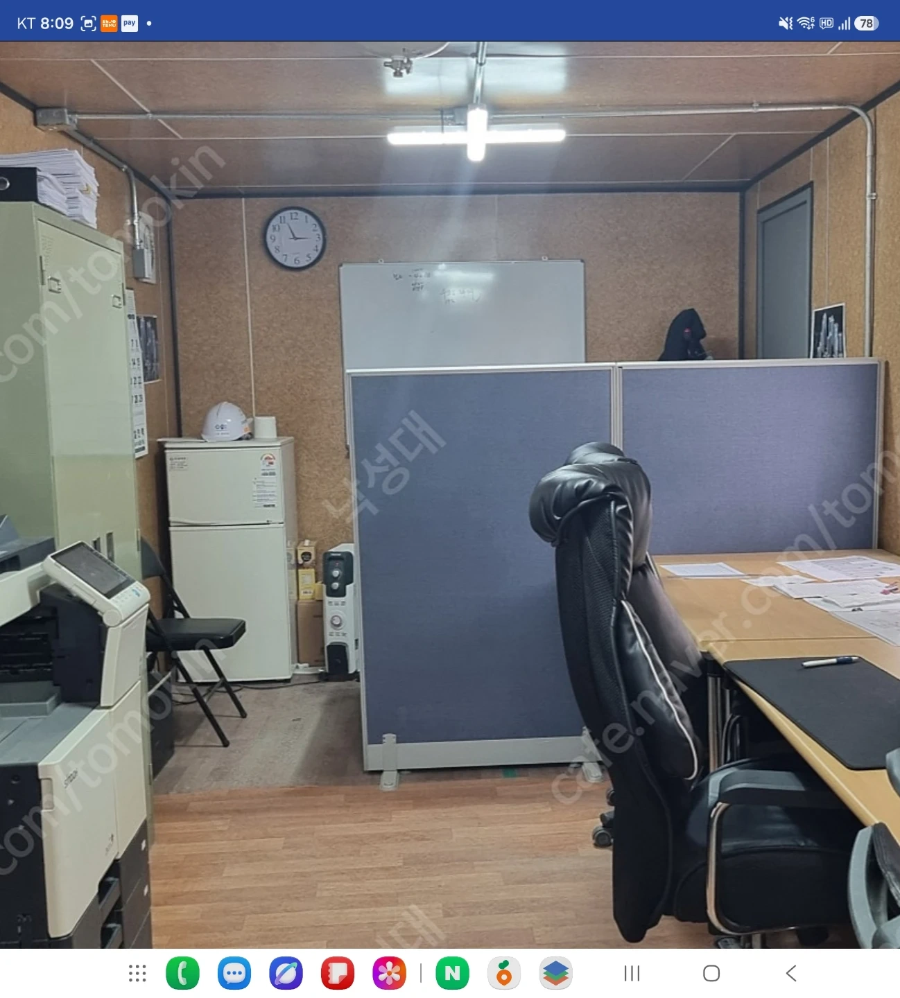 컨테이너 전기시설해주실분요