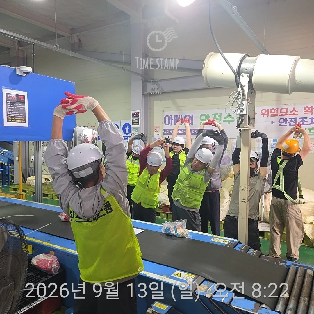 CJ대한통운 김포A 오전 ,오후 상하차사원모집