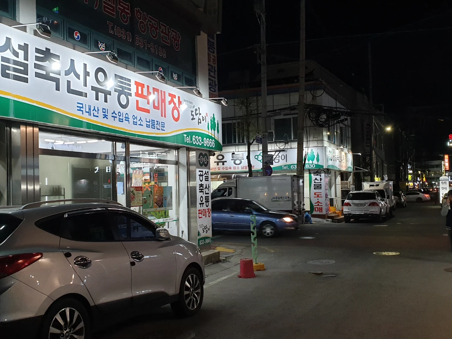 정직원모집해요