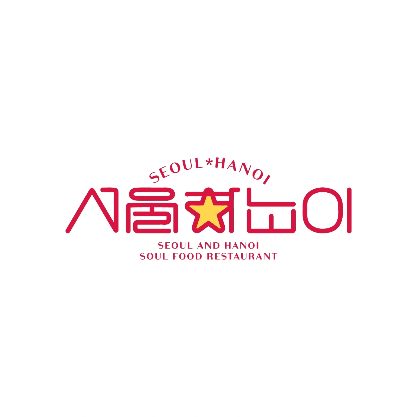 서울하노이 선릉본점 오전 알바 구합니다.