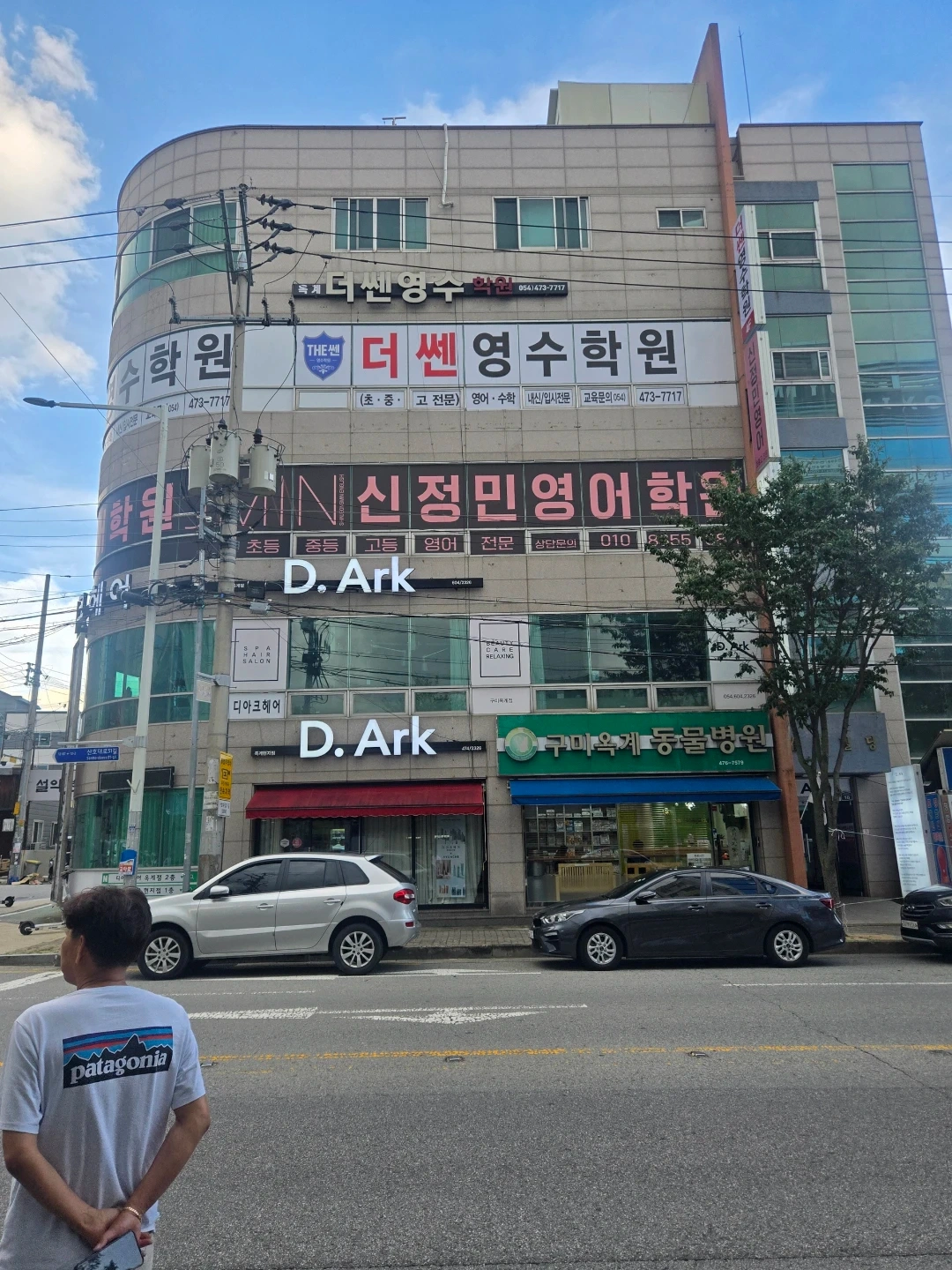 옥계동에서 오래 함께하실 초중등영어 선생님을 급구합니다