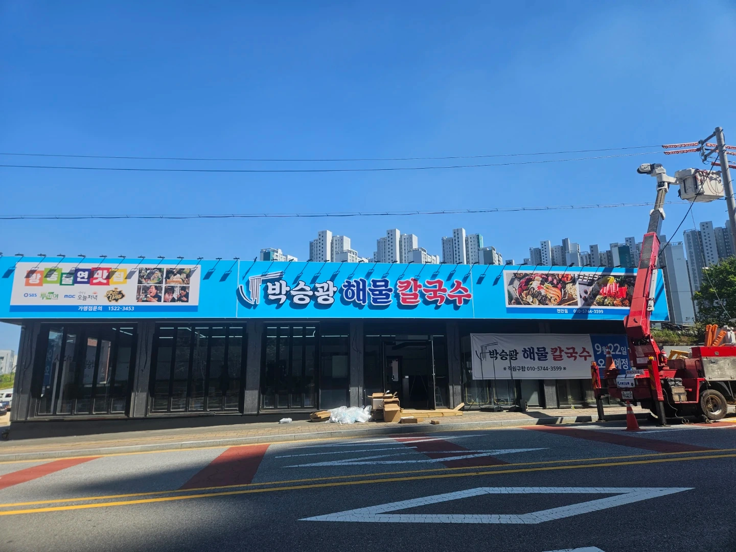 주방보조/설거지 서빙홀