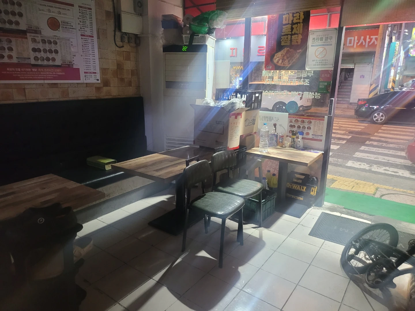 아르바이트 오후 마감직원 구함
